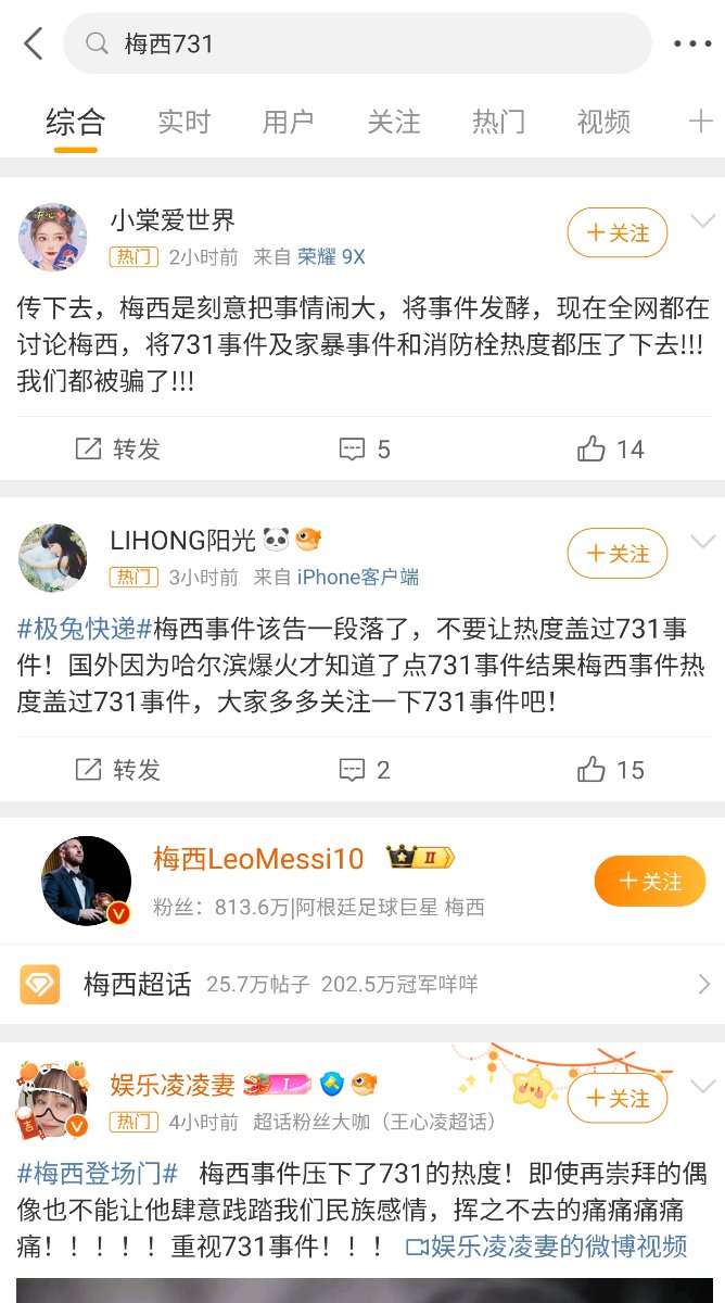 李老师不是你老师 tweet media