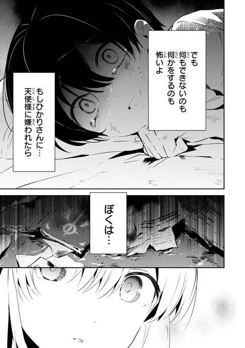 (7/11) 