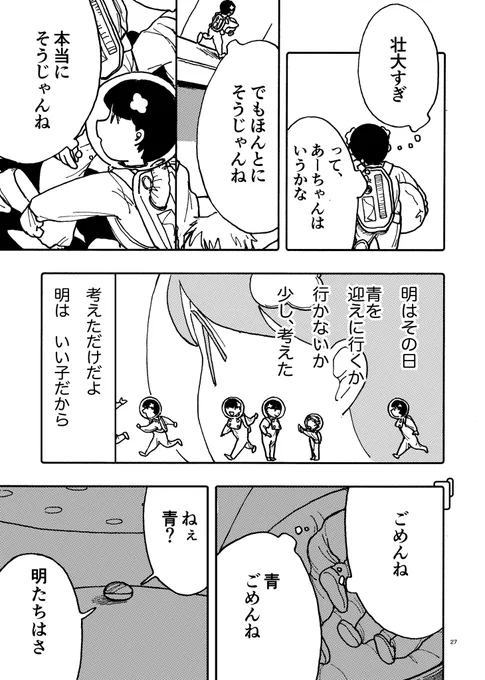 (8/8) 