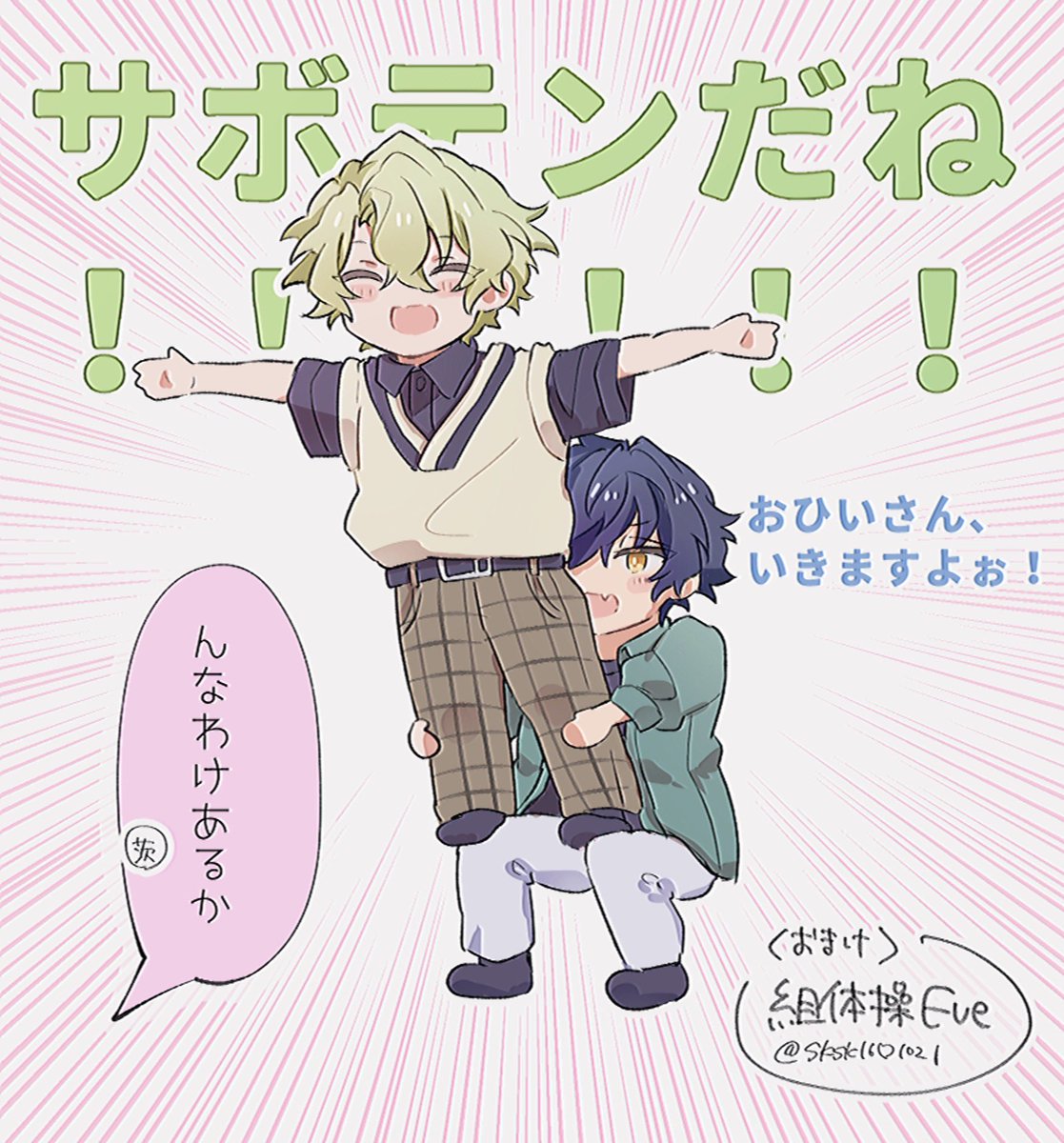 誤爆ジュンひよシリーズ

①頑張れ七種P
②全方位に迷惑をかけるカップル
③負けるな七種P
④言い訳へたくそ選手権(おまけ) 