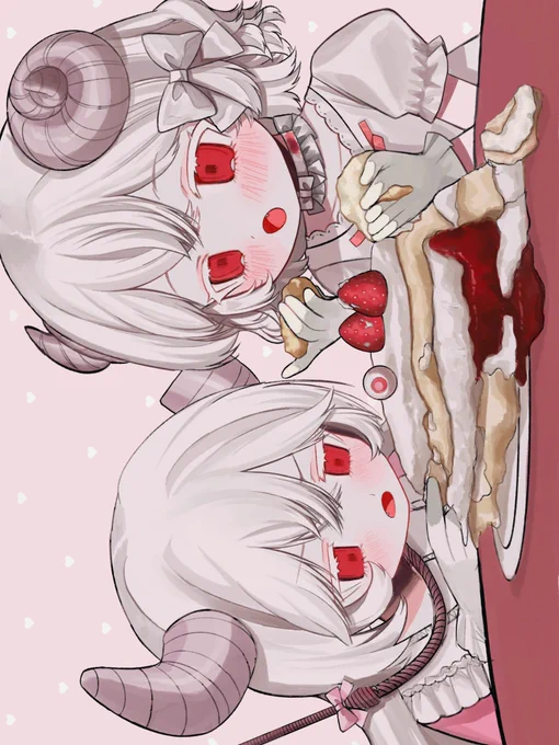 ご賞味あれ! 