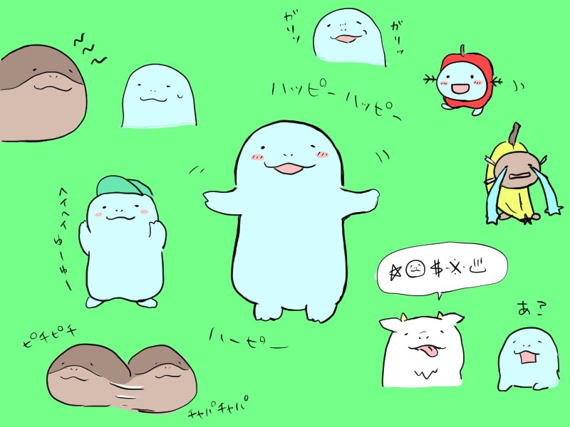 ミーム 