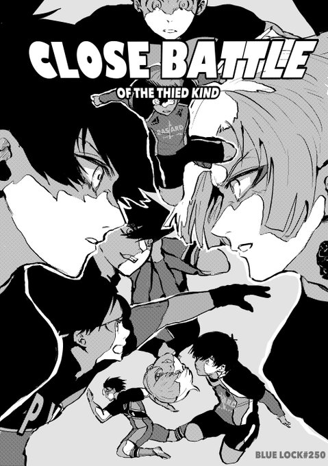 【250話】Who Are You 