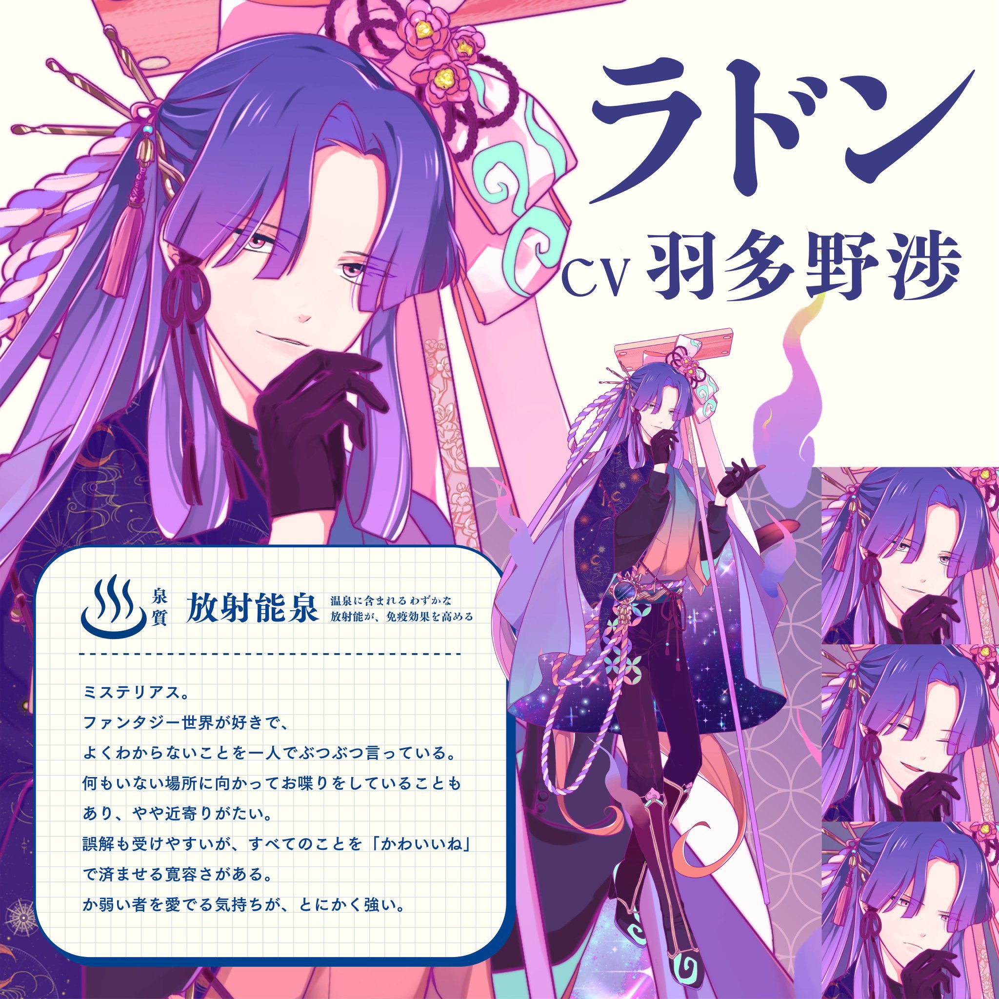 nonohana 歌姫たちのソングオブ短歌 / あんべ光俊 プロデュース hqdefault.jpg