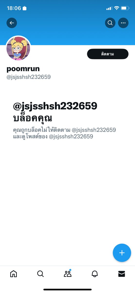 ɯı̣ʞ tweet media