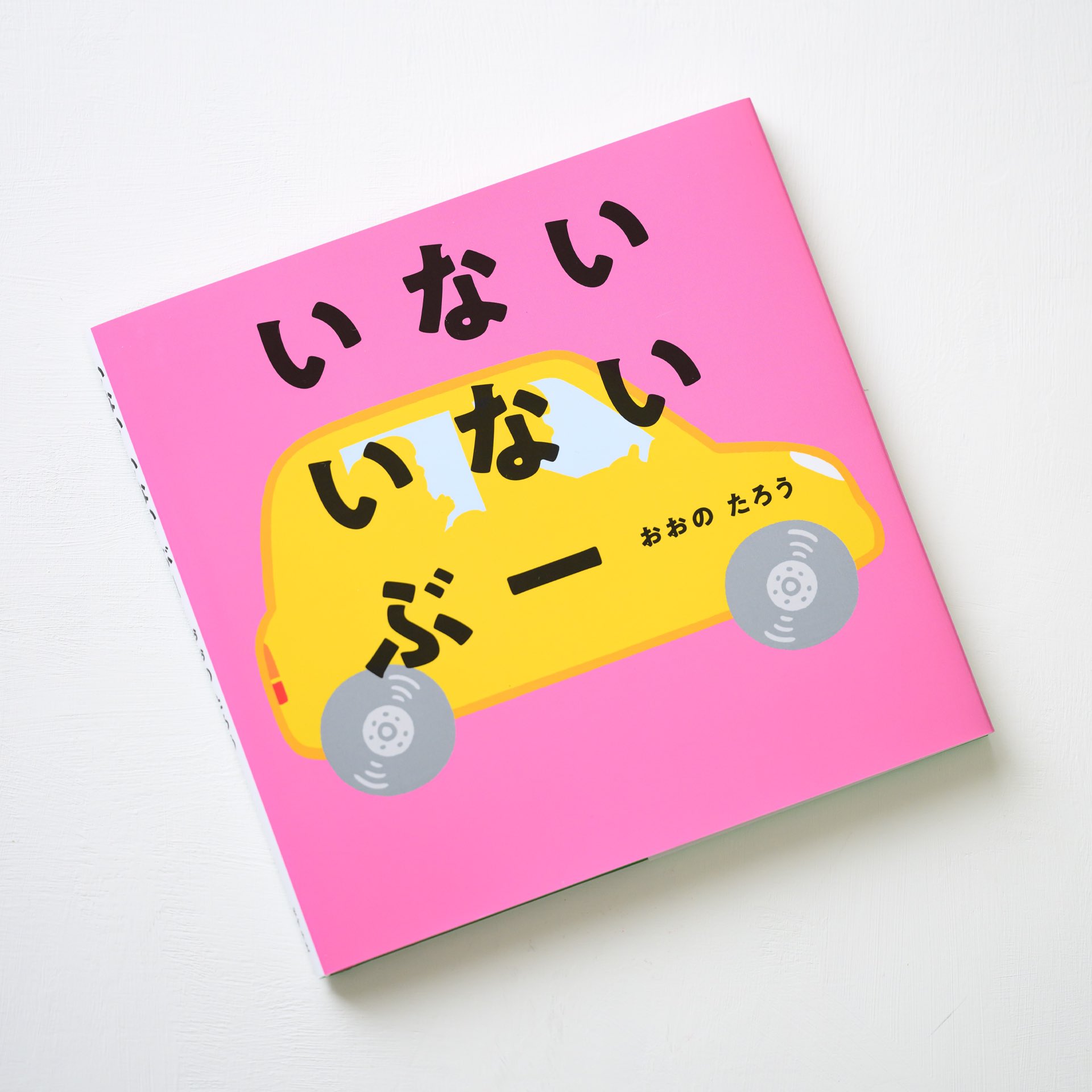 たろう(な気分) on X: 