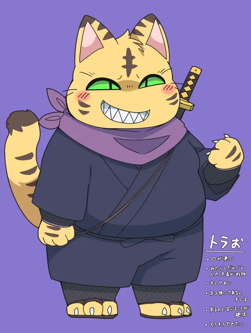 友人とやった忍者パラノイアTRPGで作った自キャラ!!楽しかった 