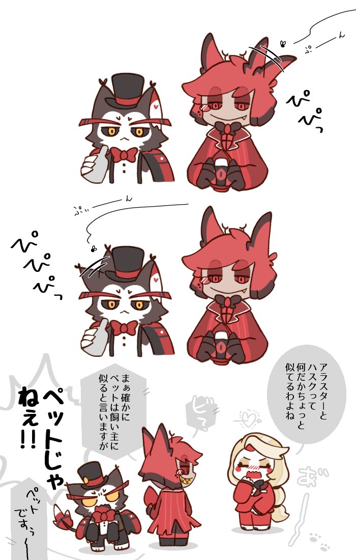 #radiohusk
飼い主に一番なついてないネコチャン 