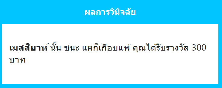 Messiah_MVR's tweet photo. /เล่นไม่เป็นแต่ลองสุ่มๆดู

/อ่าวชนะเฉย https://t.co/Mrzdwnz7Yl