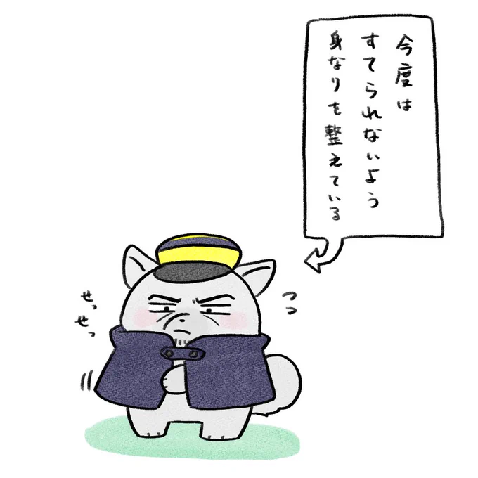 フォゼ島さん、新しい家に向かう準備をどうすればいいかわからない。 