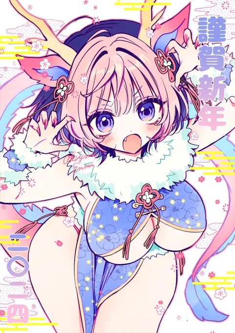 #みんなこういうピンクが好きなんでしょ 