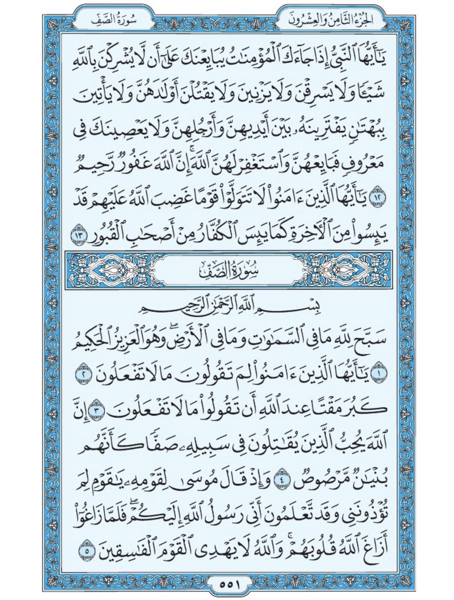 الحمد لله علي كل حال (@4757_g) on Twitter photo 