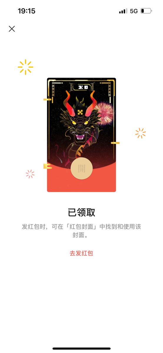 gmoneyfast tweet media