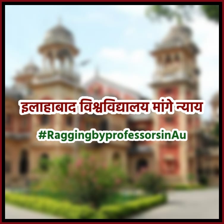 AnkitKumar4005's tweet photo. #RaggingByProfessorsInAU #RaggingByProfessorsInAU
#RaggingByProfessorsInAU
#RaggingByProfessorsInAU 
#RaggingByProfessorsInAU
#RaggingByProfessorsInAU
#RaggingByProfessorsInAU
#RaggingByProfessorsInAU https://t.co/pIYhhUUs6c