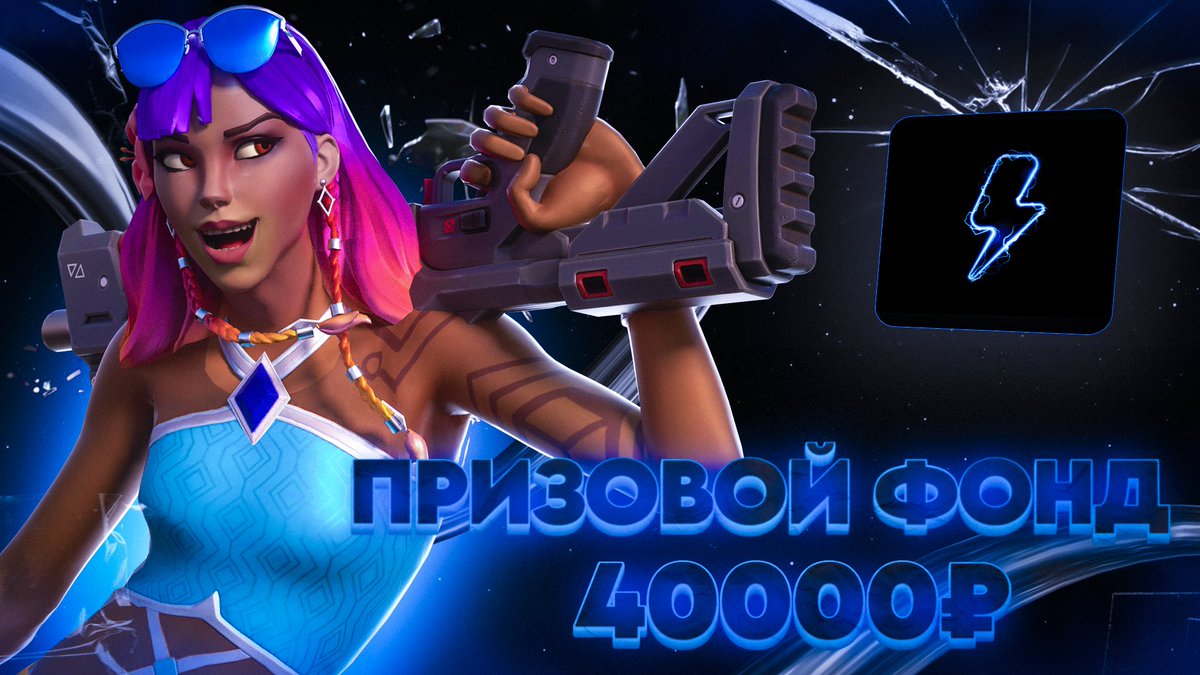 Electro Customs tweet media