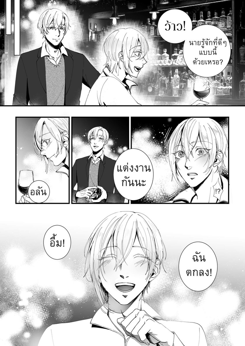 Dominic_hlh's tweet photo. (ไหนๆก็มูจบไปแล้ว ลงสตอรี่ของครูโดมินิคสักหน่อย ครูแต่งงานแล้วค่ะ🥹🥹🥹 แต่งกับเพื่อนสมัยเด็ก) https://t.co/fTTk6PhxbE
