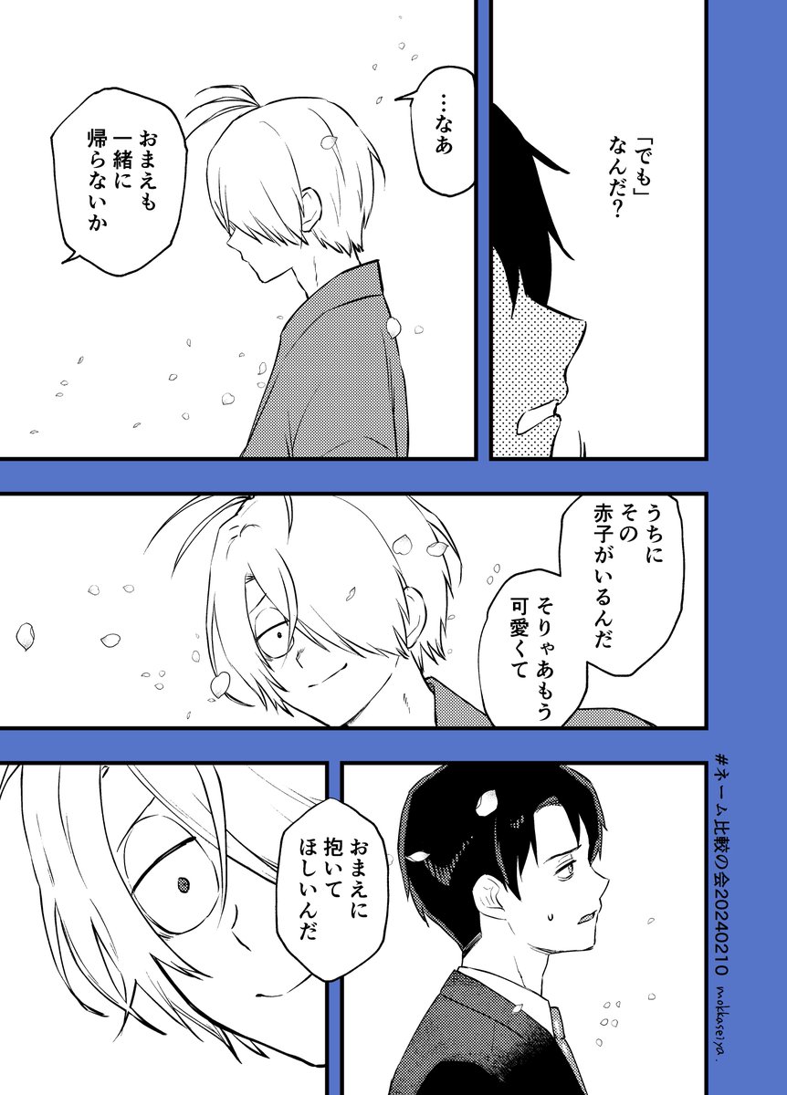 2/3 