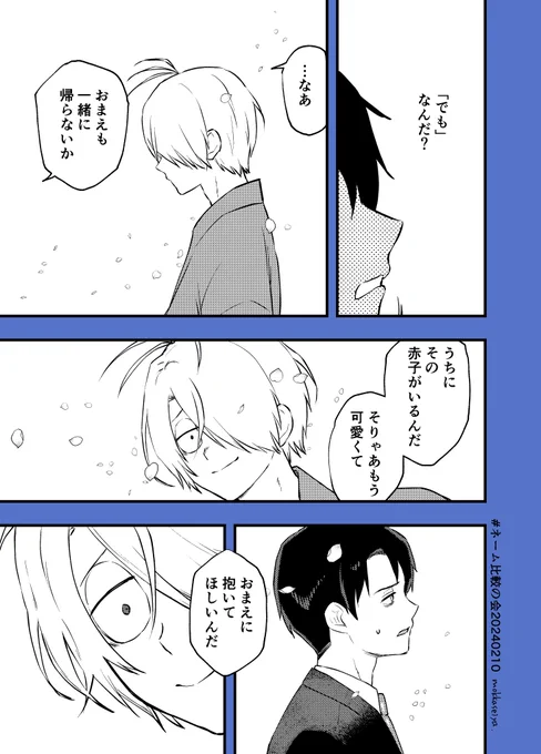 2/3 
