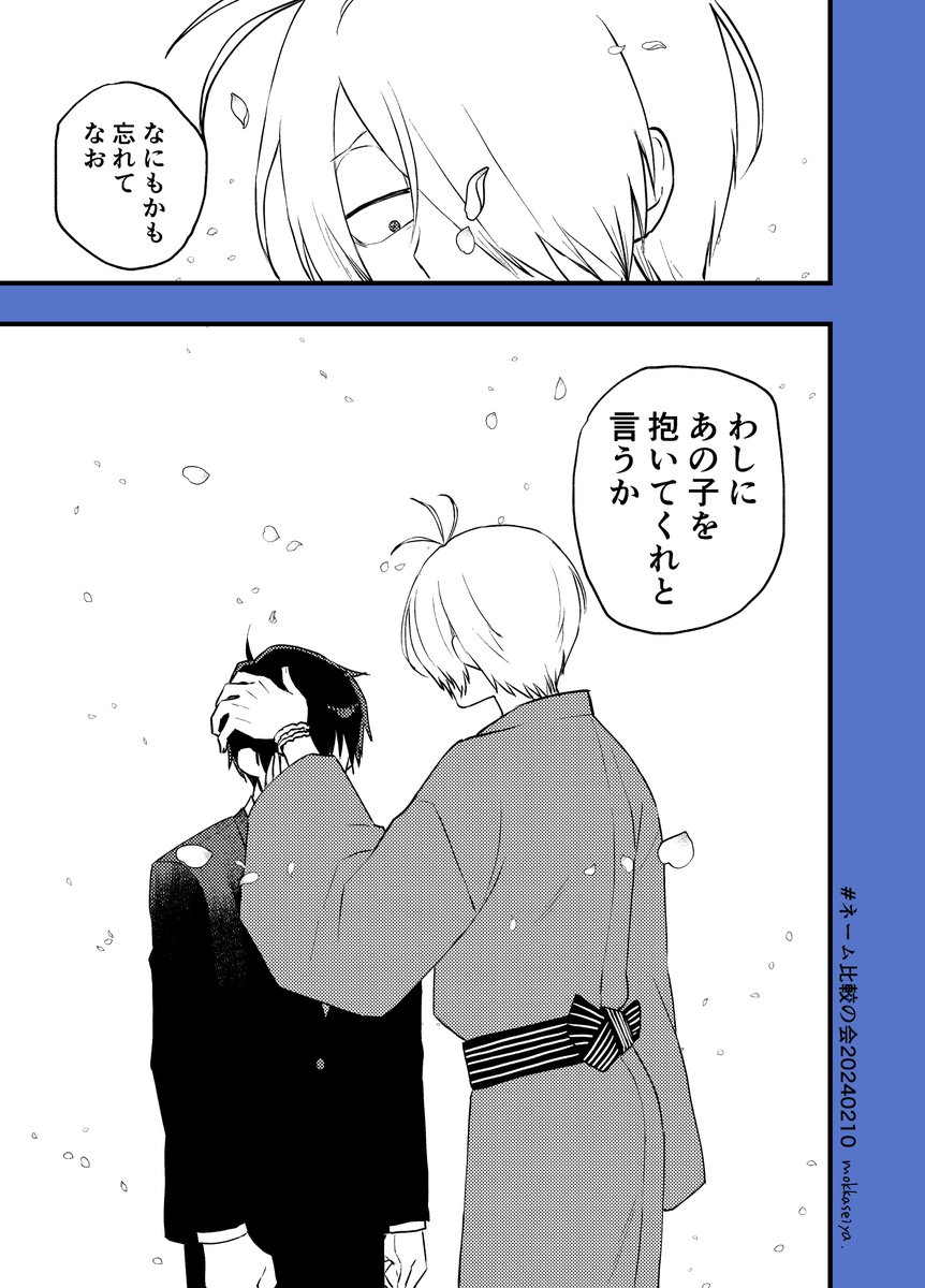 2/3 