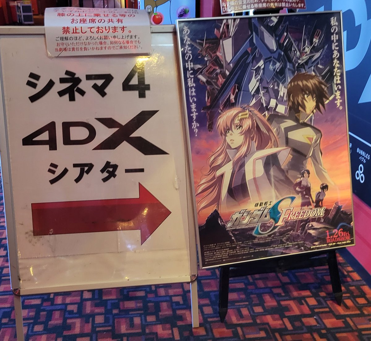 cheetarabook's tweet photo. ゴジラだけ見る予定が
気付いたらガンダム2周目

ゴジラは終始神木くんが美しかった🛐
シン・ゴジラとまた違ったテイストで見応えありました
4DXのガンダムは、水出たり風吹いたり視覚以外の体験が新感覚で面白かった☺️
席の揺れが想像以上で、隣でポップコーン食べてた人が途中から箱抱き抱え始めた😂 https://t.co/M8FjlFONzp