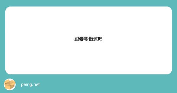 Punnyyyyyyyy's tweet photo. 给我钱就告诉你 https://t.co/XpevzZ2mDH