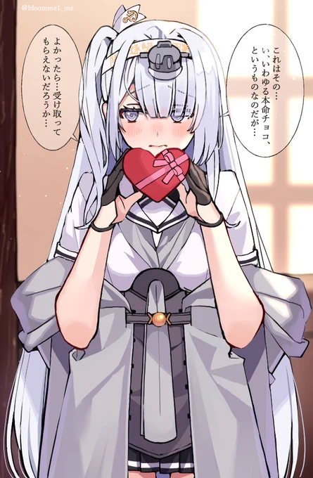 冬月さんが誰に渡しているのかはご想像にお任せします🍫 