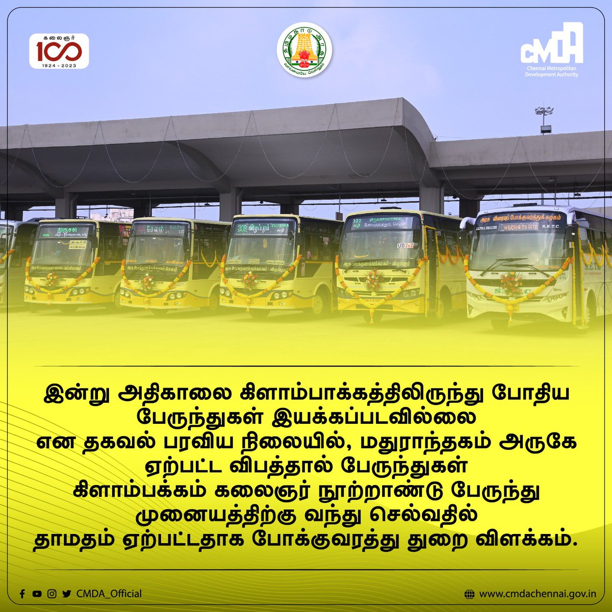 CMDA_Official's tweet photo. இன்று அதிகாலை கிளாம்பாக்கத்திலிருந்து போதிய பேருந்துகள் இயக்கப்படவில்லை என தகவல் பரவிய நிலையில், மதுராந்தகம் அருகே ஏற்பட்ட விபத்தால் பேருந்துகள் கிளாம்பக்கம் கலைஞர் நூற்றாண்டு பேருந்து முனையத்திற்கு வந்து செல்வதில் தாமதம் ஏற்பட்டதாக போக்குவரத்து துறை விளக்கம்.

@official_kcbt @mkstalin @CMOTamilnadu @PKSekarbabu @anshulmishra555 @CumtaOfficial @TNDIPRNEWS @TNUHDB_Official @tntourismoffcl @MtcChennai @cmrlofficial @ChennaiTraffic @chennaipolice_ @chennaicorp @tnpoliceoffl @MSJEGOI @thamoanbarasan @sivasankar1ss 
@COPTBM @TambaramCorpor