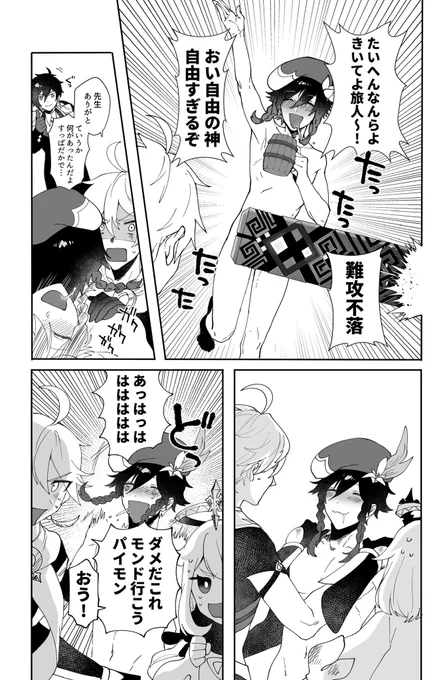 サンプル(2/3) 