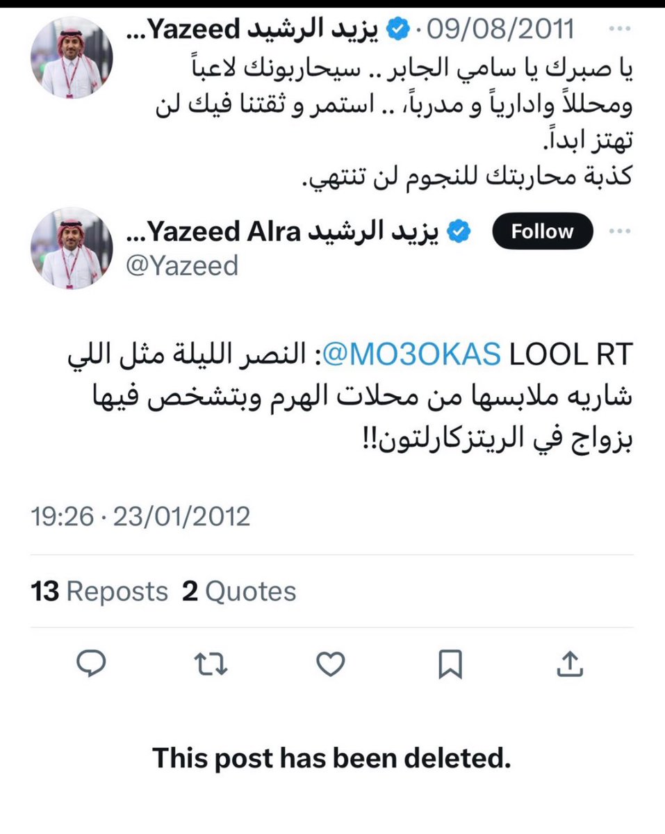مبروك للوطن انضمام شخصية هلاليه جديده في الوسط الرياضي 

مبروك للوطن والمنظومة الرياضيه الهلاليه هذا الفكر