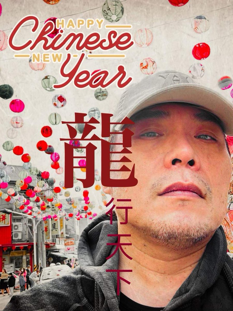 正月初一，吉祥如意