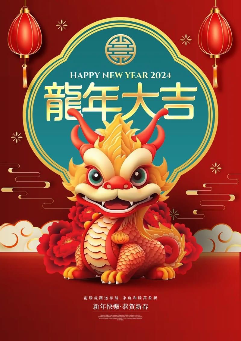 Wishing all a vibrant Year of The Dragon filled with joy, unbridled creativity, prosperity and lots of va va voom 🧧🧧🧧🧧🧧🧧🧧🧧
