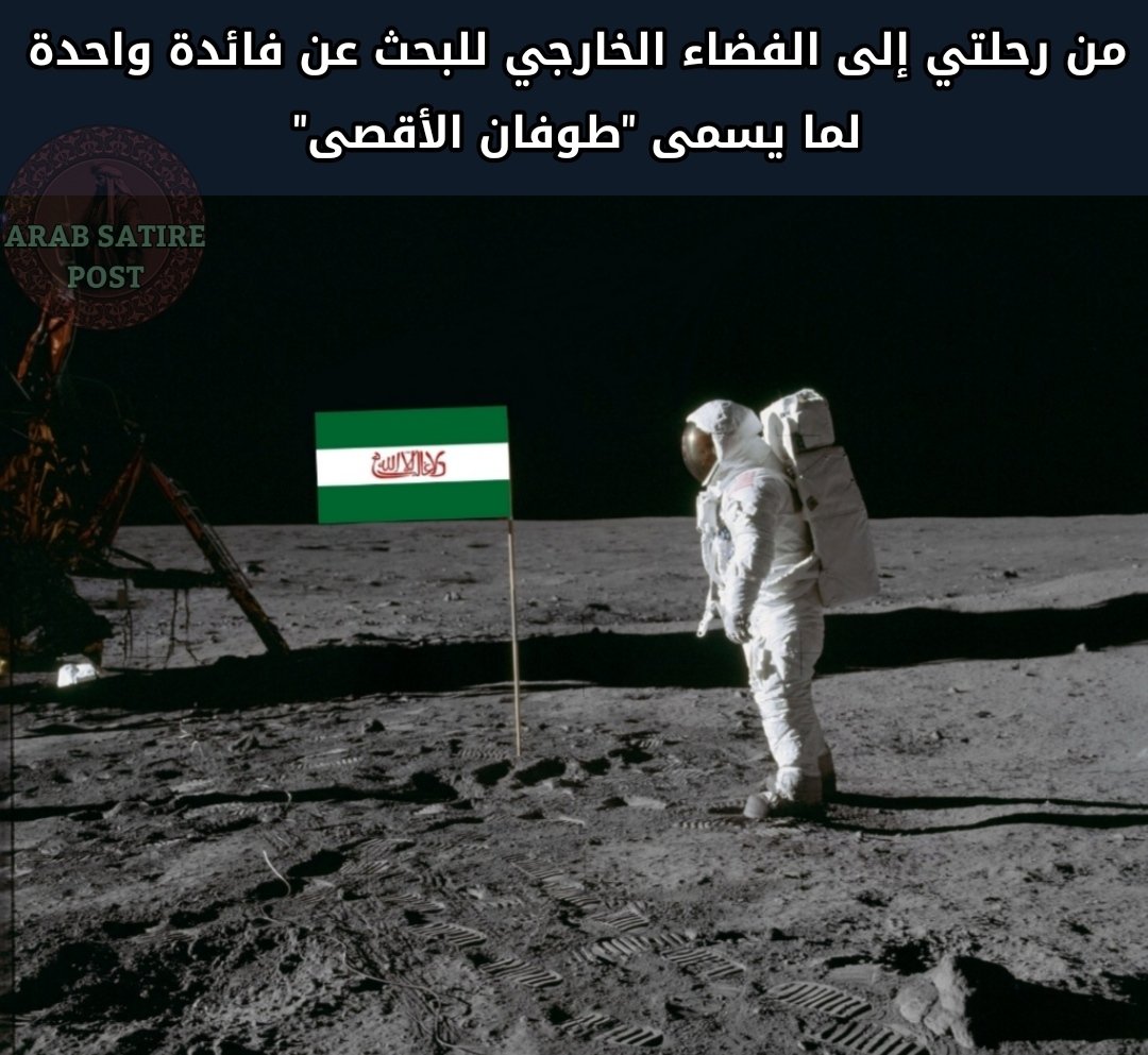 ArabSatire's tweet photo. عملية غسيل سمعة لميليشيات الهوسين https://t.co/vjSqMF4OmD