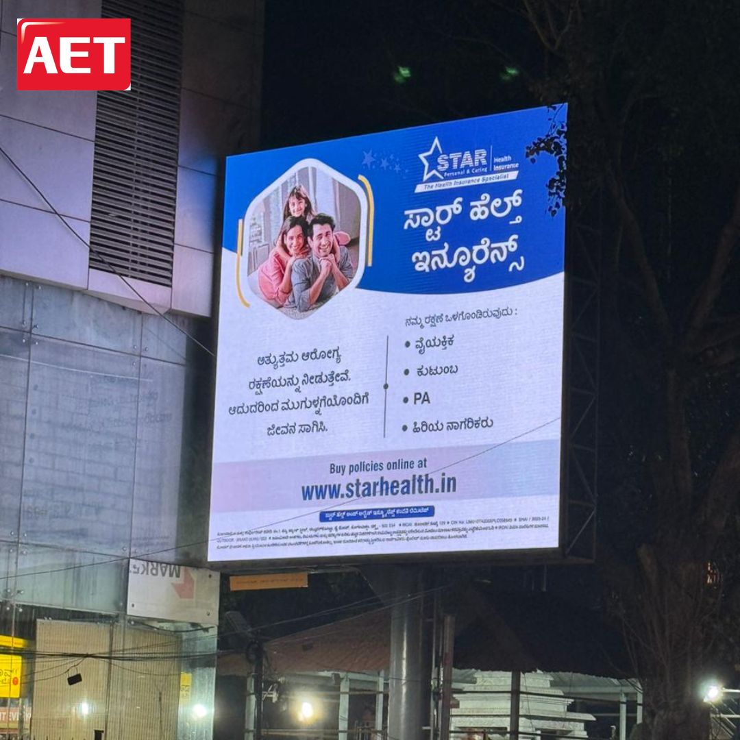 AETLEDDisplays's tweet photo. We're thrilled to announce the installation of two P6 Outdoor screens in Bangalore!πEach LED screen boasts an impressive 64 Sq.Mβ¨ π€ Stay tuned! π‘ π
#aetleddisplays #AETIndia #AETGlobal #digitalsignage #Bangalore #makinganimpact #outdooradvertising #outdoorscreens #p6 https://t.co/OLnZBxDlfh