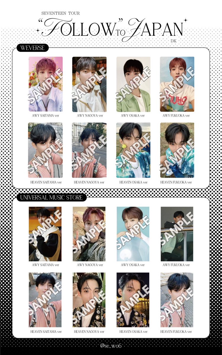 highnoseboy's tweet photo. SEVENTEEN セブチ TOUR FOLLOW TO JAPAN 会場限定トレカ 交換 埼玉 愛知 名古屋 大阪 福岡 weverse ユニバ 

譲:  福岡 バーノン

求: 福岡 ドギョム👑

郵送での取引

#セブチ交換 #SEVENTEEN交換 https://t.co/H206OUqe1E