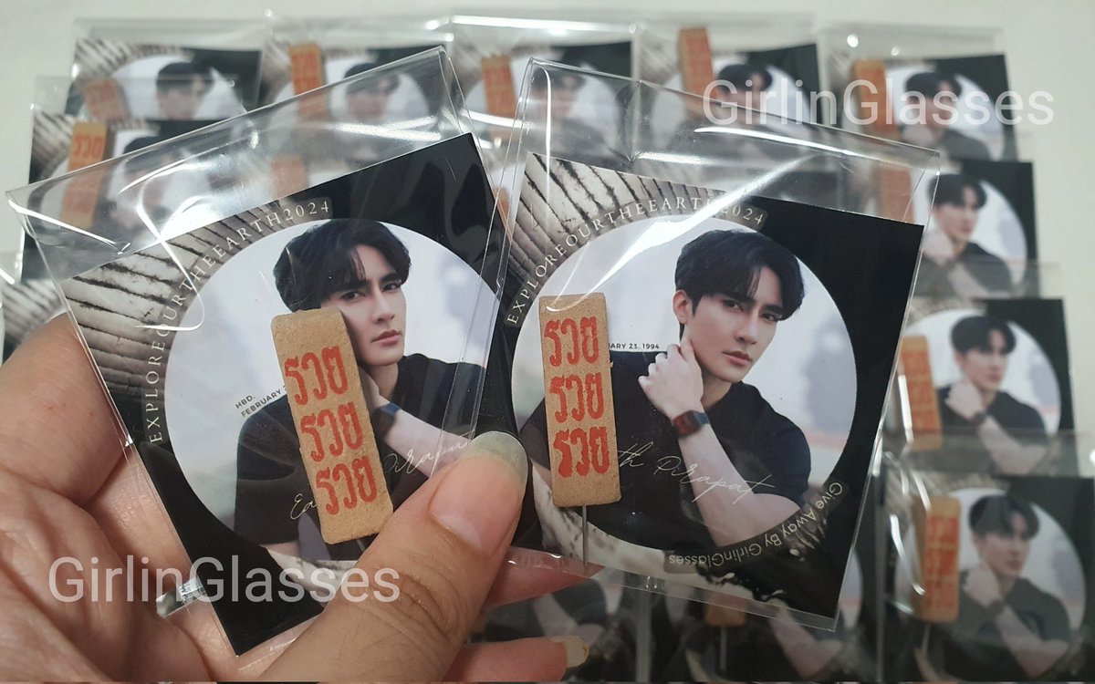 รวย รวย ร๊วย รวย รวย ✨️🙏
ผลิตผลสำเร็จ พ่อครูหล่อม๊ากก 🥹 

ทั้งสิ้น 30 ชิ้น 

🤎 โชว์หน้ารีทวิต หรือเดินเข้ามาทักทาย รับ 1 ชิ้น ต่อ 1 คน ไม่รับแทนเพื่อน 🤎

✨️ คนแจกใส่ชุดคลีโอพัตราสีทอง ✨️

เวลาจะแจ้งอีกทีค่ะ

#ExploreOurTheEarth2024 #ProjectforEarthBD2024 
#EarthPirapat