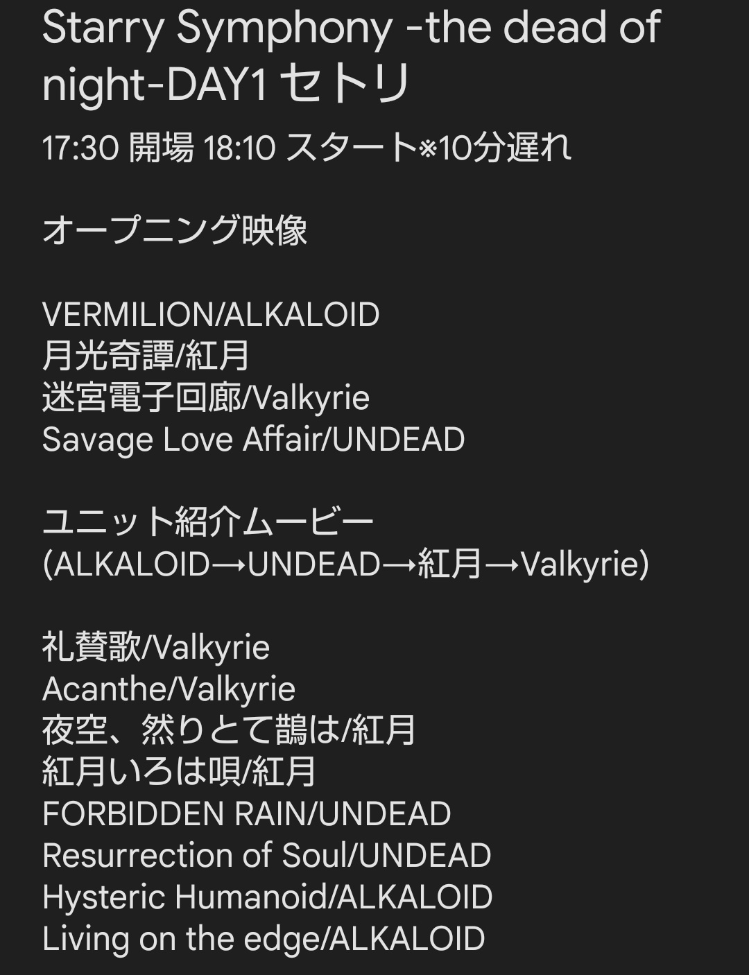 あんスタ！！』スタフォニ2ndのBDのダイジェスト動画他公開