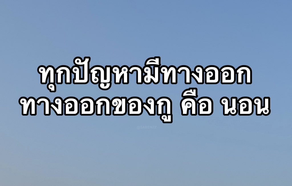 คนอยากเขียน. tweet media