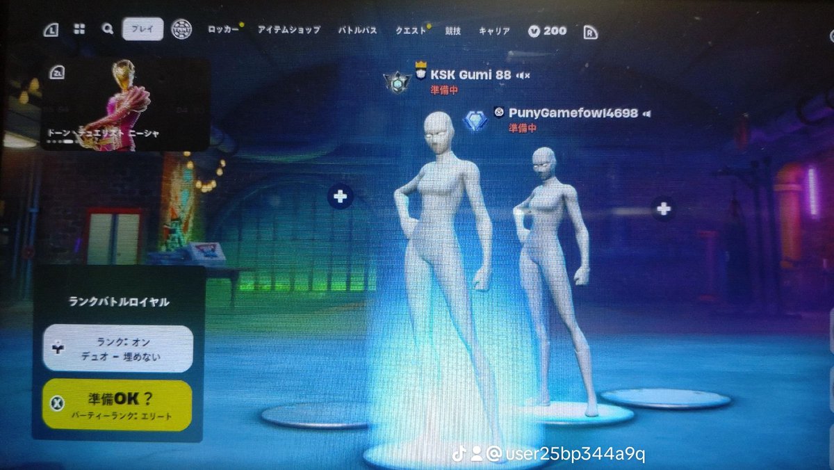 Riru_fv's tweet image. やっとエリート行きました！！！
Switch勢2人です！いいねお願いします！
 #フォトナ  #フォートナイト  #Switch勢