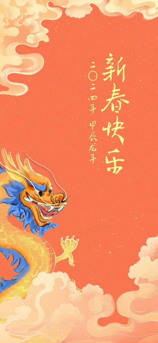 baronvon0's tweet photo. The Year of the Dragon https://t.co/OG1nAThljM