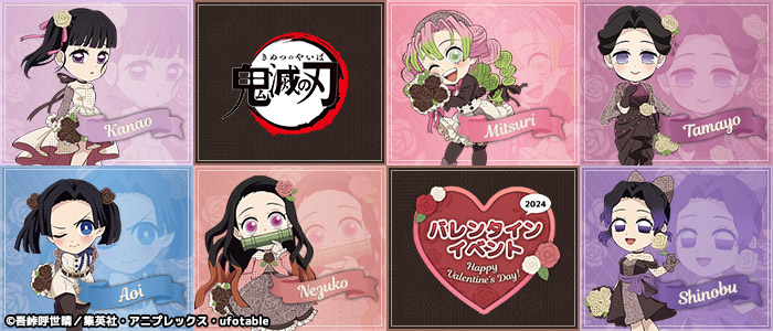 出店情報／ufotable Cafe TO GO〉 2月23日（金・祝）〜25日（日）東京