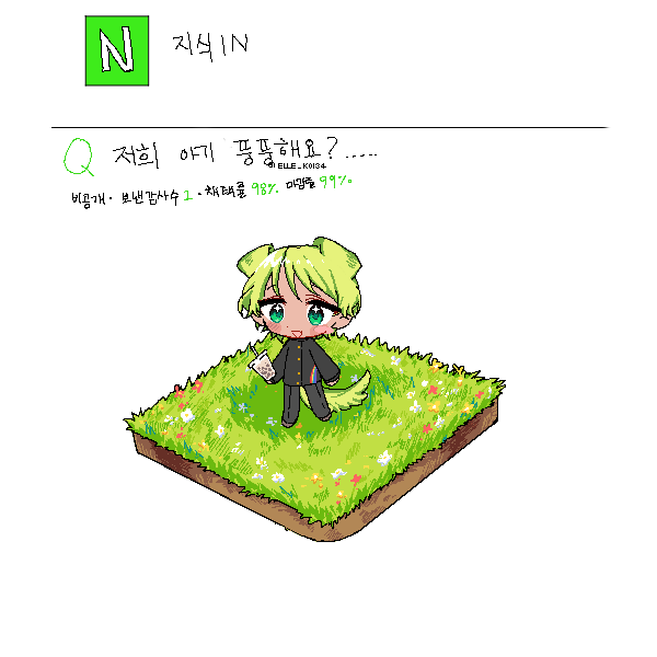 saei___71's tweet photo. #dra #단나더
저희 아기 뚱뚱해요?... https://t.co/IorGgDSkCw