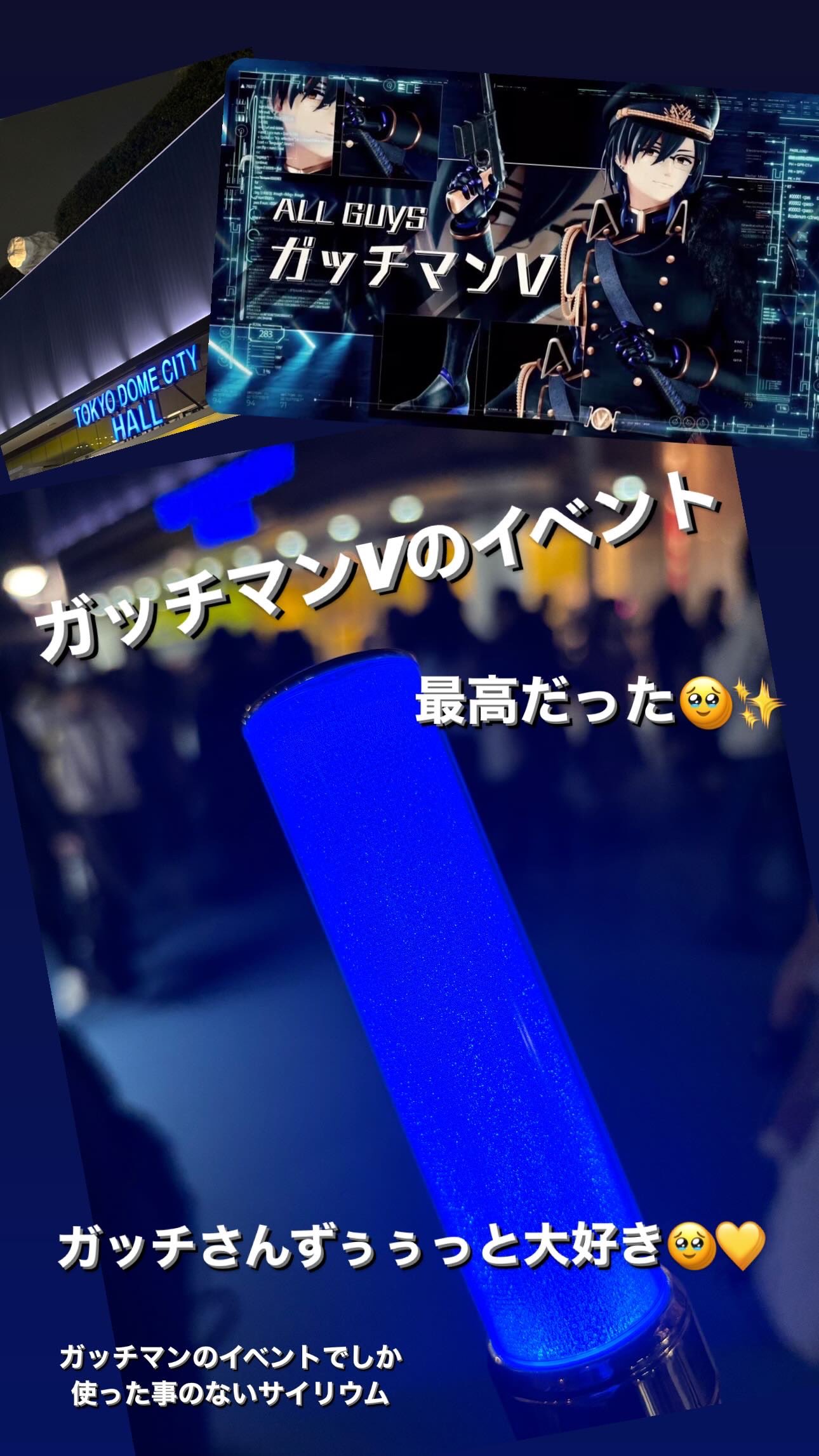 ガッチマンv バングル ポストカード ガッチマンv バングル ポスト