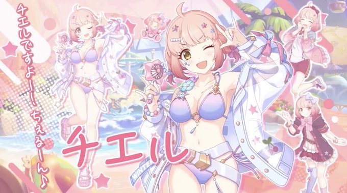 チエルがえっちでいいですね 