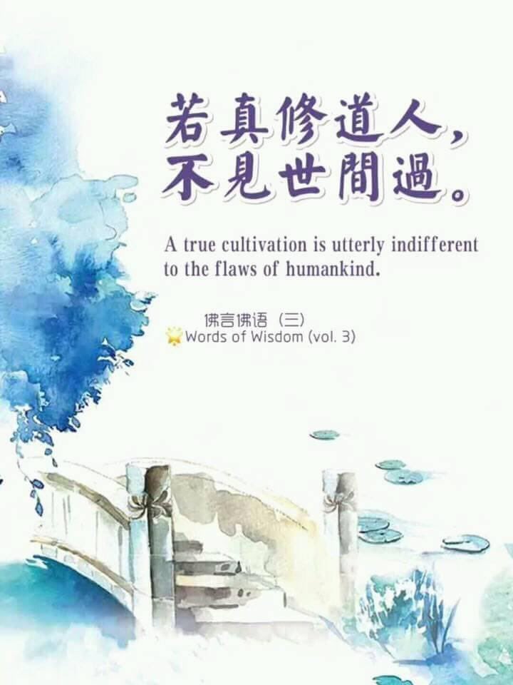 baby1mut's tweet photo. #bhff #Buddhism #dharma #wisdom #compassion #卢军宏 #卢台长 #心灵法门 #lujunhong #junhonglu #xlfm #masterlu
#guanyincitta
#harmony #meditation #mindfulness #innerconnectedness #innerpeace https://t.co/UKMO1Yt5us