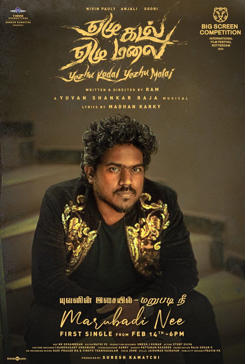 Think Music (@thinkmusicindia) on Twitter photo You asked, We heard!
The Much Anticipated First Single, #MarabudiNee from #YezhuKadalYezhuMalai is releasing on February 14th, 6 PM 🕕
Stay Tuned ♥️
#DirectorRam <a href="/NivinOfficial/">Nivin Pauly</a>
<a href="/sureshkamatchi/">sureshkamatchi</a>
@VHouseProd_Offl
<a href="/yoursanjali/">Anjali</a>
<a href="/sooriofficial/">Actor Soori</a>
<a href="/thisisysr/">Raja yuvan</a>
<a href="/eka_dop/">Ekhambram DOP</a>
<a href="/silvastunt/">silva stunt</a> You asked, We heard!
The Much Anticipated First Single, #MarabudiNee from #YezhuKadalYezhuMalai is releasing on February 14th, 6 PM 🕕
Stay Tuned ♥️
#DirectorRam <a href="/NivinOfficial/">Nivin Pauly</a>
<a href="/sureshkamatchi/">sureshkamatchi</a>
@VHouseProd_Offl
<a href="/yoursanjali/">Anjali</a>
<a href="/sooriofficial/">Actor Soori</a>
<a href="/thisisysr/">Raja yuvan</a>
<a href="/eka_dop/">Ekhambram DOP</a>
<a href="/silvastunt/">silva stunt</a>