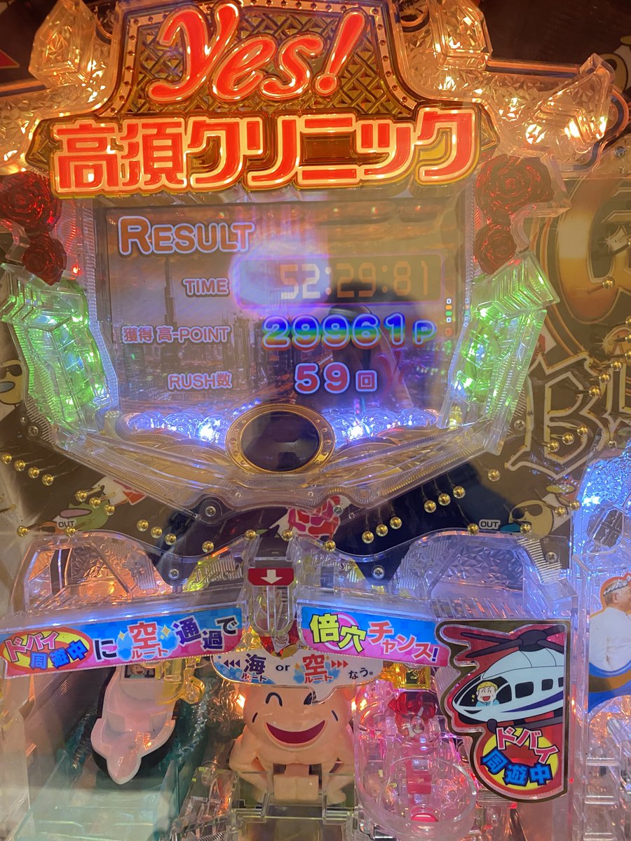 3524J's tweet photo. 今年のパチンコ・スロット運ヤバすぎ https://t.co/tL2Hv8wHo1