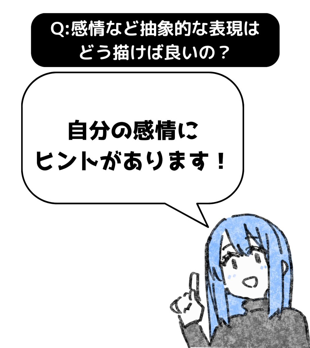 まずは自分の感情をチェックしましょう。

美術館に行きましょう!
色んな人の作品をたくさん見てください。
大切なのはその時の「自分の感情」です。

あなたは何を見たときに「努力」を感じましたか?
何を見たときに「やさしさ」を感じましたか?
どんなカタチだと強く感じましたか?… 