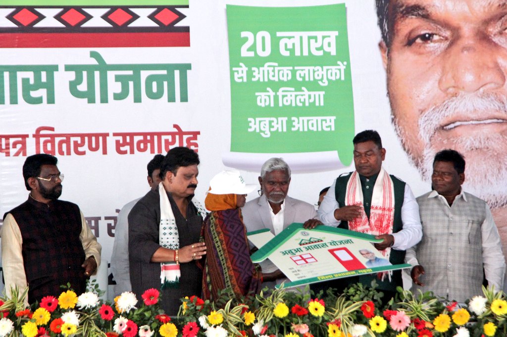 डुमरो मैदान, बाईपास रोड गढ़वा में आयोजित पलामू प्रमंडल स्तरीय "अबुआ आवास योजना" अंतर्गत स्वीकृति पत्र वितरण समारोह में माननीय मुख्यमंत्री, झारखण्ड सरकार, श्री चम्पाई सोरेन द्वारा लाभुकों के बीच स्वीकृति पत्र का वितरण किया गया। 