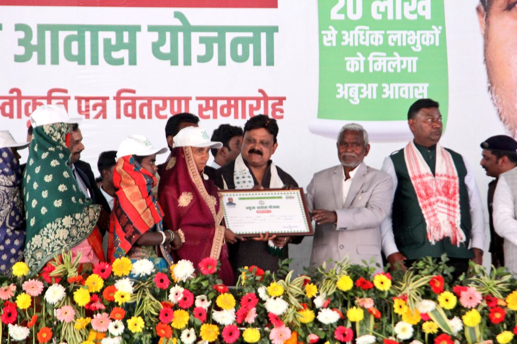 डुमरो मैदान, बाईपास रोड गढ़वा में आयोजित पलामू प्रमंडल स्तरीय "अबुआ आवास योजना" अंतर्गत स्वीकृति पत्र वितरण समारोह में माननीय मुख्यमंत्री, झारखण्ड सरकार, श्री चम्पाई सोरेन द्वारा लाभुकों के बीच स्वीकृति पत्र का वितरण किया गया। 