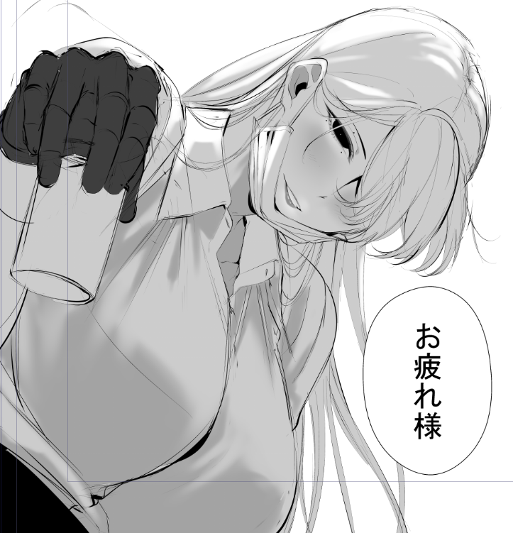 わたし、くしゃくしゃのちり紙になって風に乗って飛んでいくの 